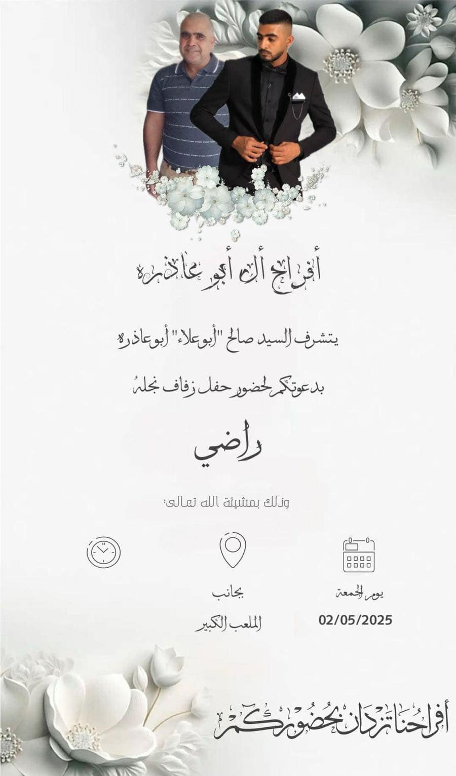 wedding